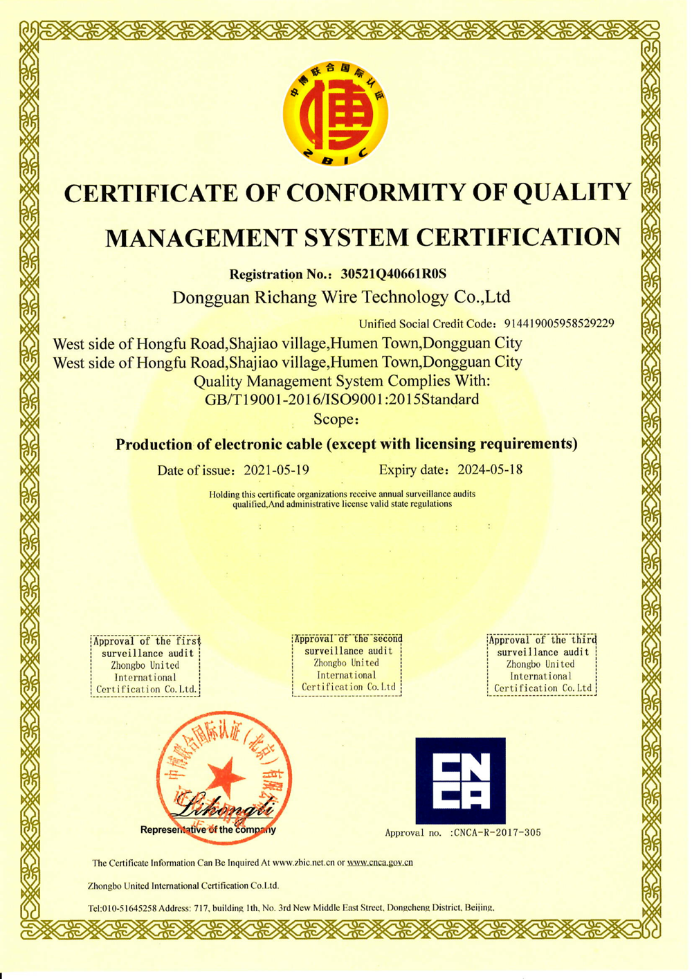 ISO9001EN